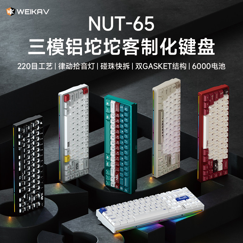 Gaming Keyboard He - لوحة مفاتيح ميكانيكية جديدة من ويكاف