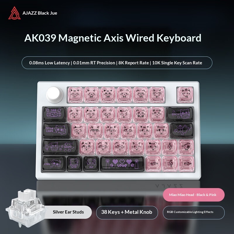 Gaming Keyboard Hall Effect Switches - لوحة مفاتيح ألعاب Ajazz AK039 بتأثير